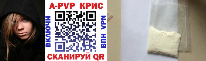 Купить наркотики Владивосток COCAIN Мефедрон Галлюциногенные грибы Бошки Шишки blacksprut вход A PVP ГАШ