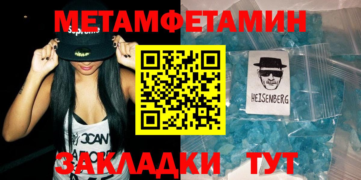 Amphetamine Розовый  АМФ  Владивосток  Вход с VPN 