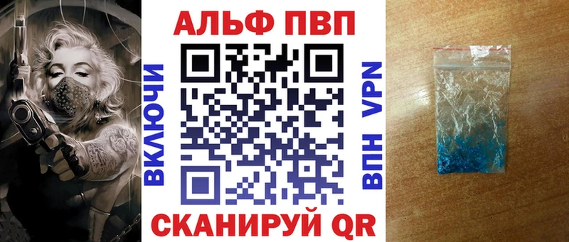 сколько стоит  Владивосток  Alpha PVP мука 