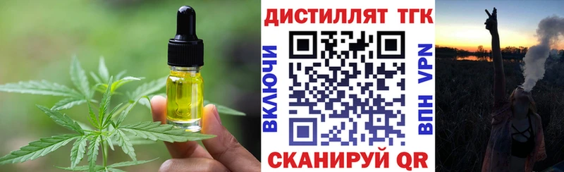 где купить наркоту  блэк спрут tor  мориарти наркотические препараты  Владивосток  Еда ТГК конопля 