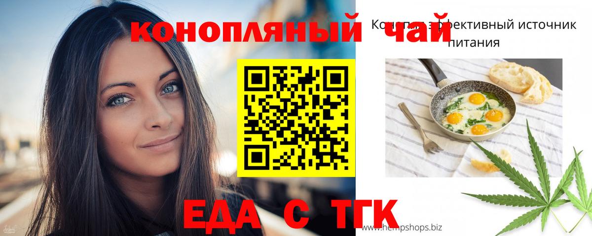 Владивосток  Canna-Cookies конопля  Вход с VPN 