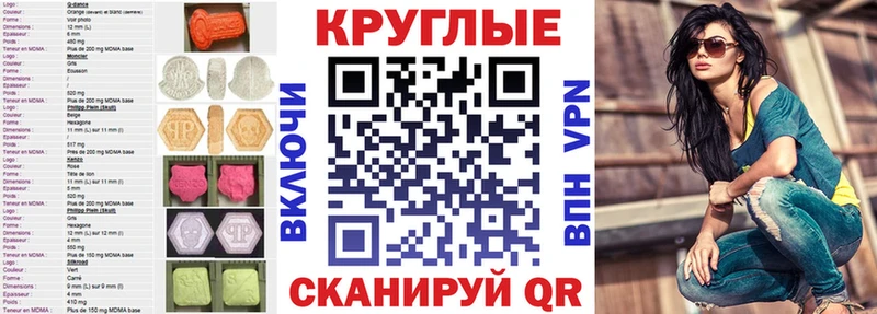 ЭКСТАЗИ VHQ Владивосток