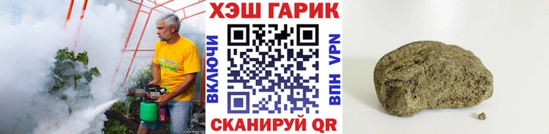 сколько стоит  Владивосток  Гашиш гарик 