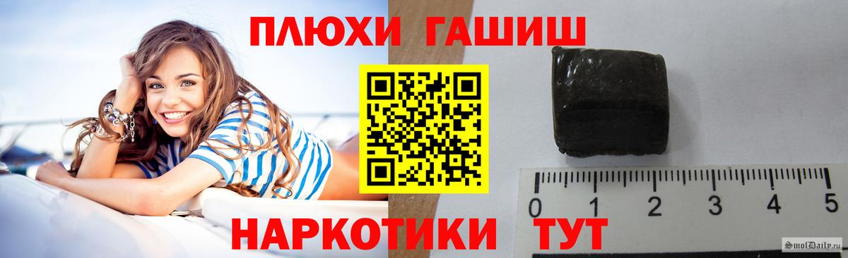 Владивосток  Гашиш Изолятор  Вход с VPN 