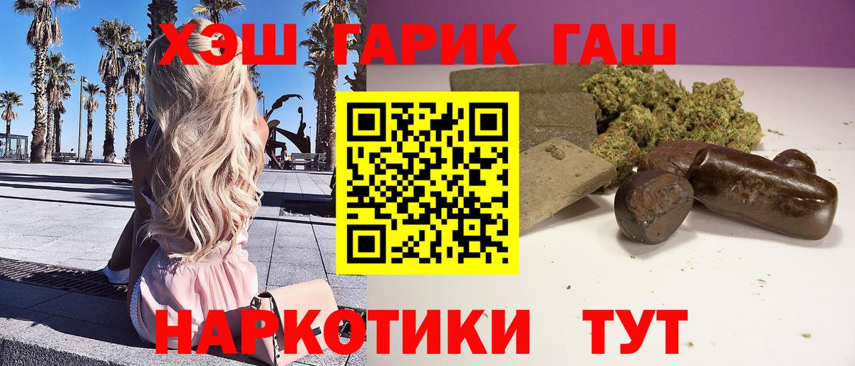 ГАШ Premium Владивосток