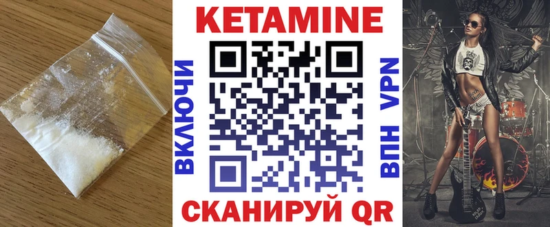 мега сайт  Владивосток  Кетамин VHQ 