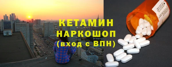 прущий лед Алексин