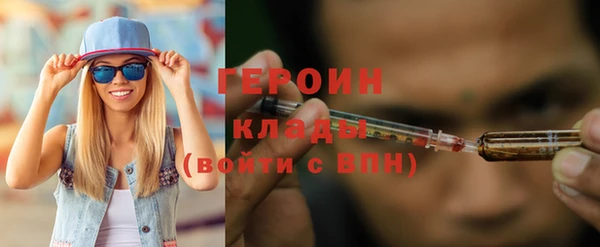 трава Осинники