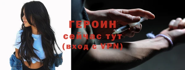 прущий лед Алексин