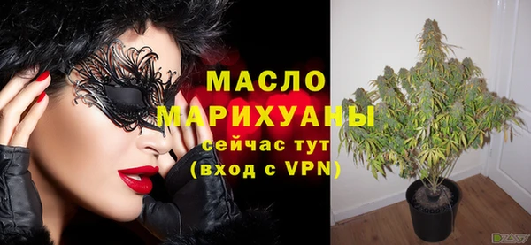 МДМА Осташков