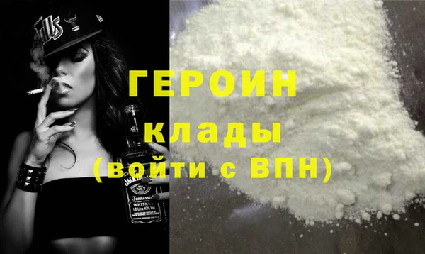 трава Осинники