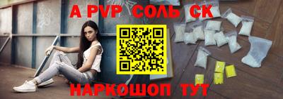 меф VHQ Малгобек