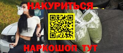 меф VHQ Малгобек