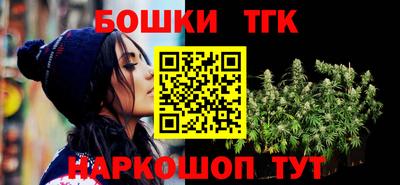 меф VHQ Малгобек