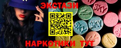 меф VHQ Малгобек
