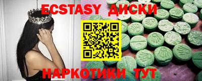 меф VHQ Малгобек