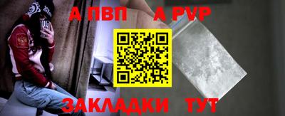 меф VHQ Малгобек