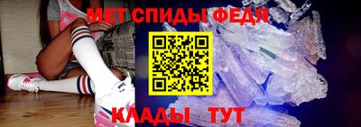 меф VHQ Малгобек