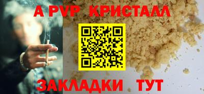 кокаин VHQ Малоярославец