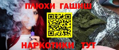 меф VHQ Малгобек