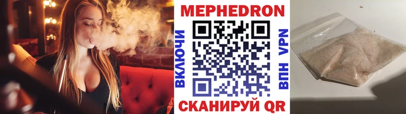 купить наркотики сайты  kraken вход  Меф 4 MMC  Владивосток 