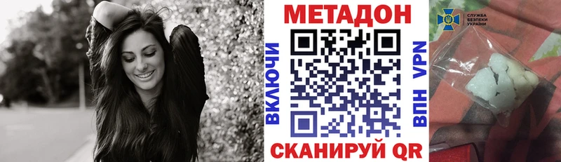 Метадон мёд  omg ССЫЛКА  Владивосток 