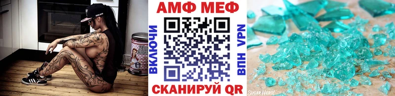 Первитин Methamphetamine  ОМГ ОМГ онион  Владивосток 