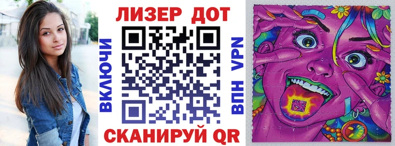 Наркотические марки 1,5мг  Владивосток 
