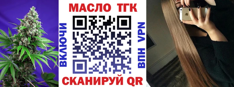 цена Владивосток ТГК гашишное масло