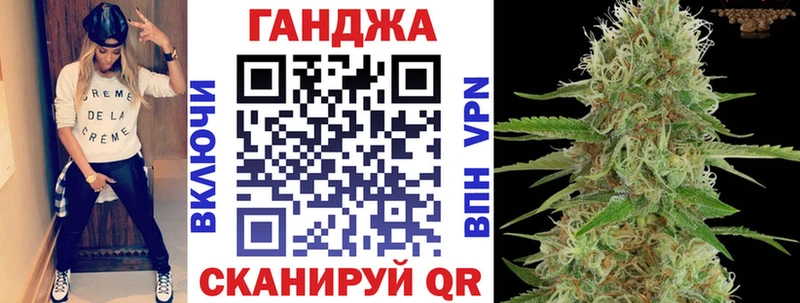 Каннабис OG Kush  Владивосток 