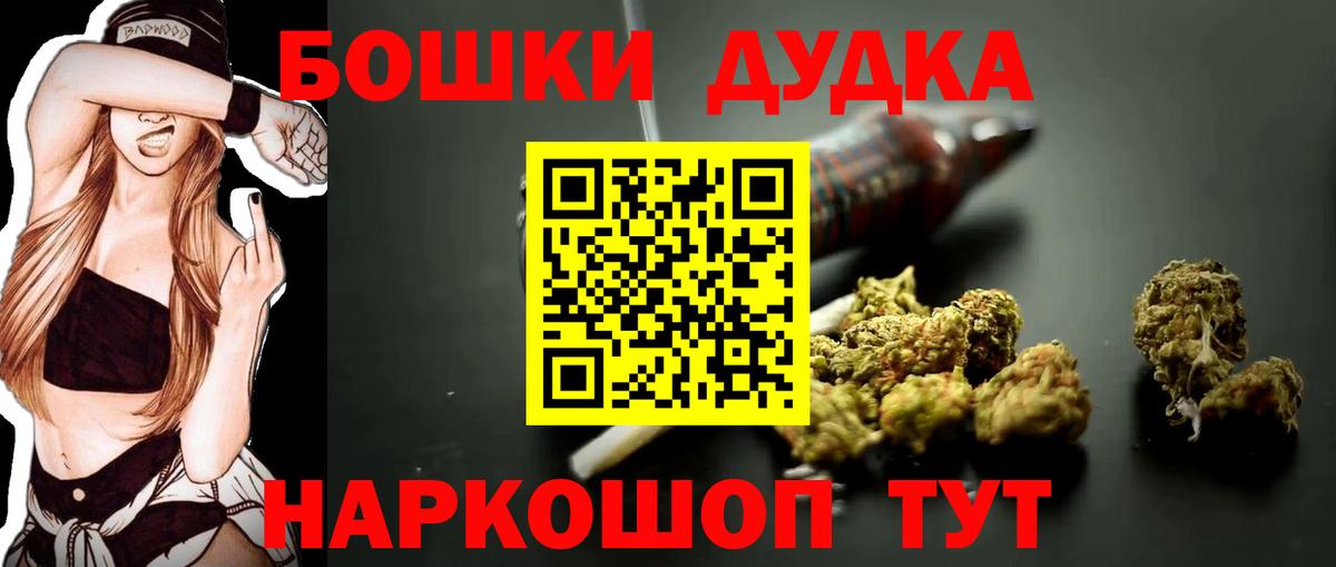 Канабис Amnesia Владивосток